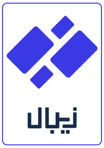 نماد درگاه زیبال