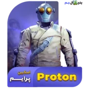 پرایم Proton کالاف دیوتی 2024