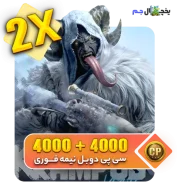 4000+4000 سی پی دوبل نیمه فوری - یخچال جم