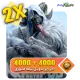 4000+4000 سی پی دوبل نیمه فوری - یخچال جم