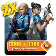 8000+8000 سی پی دوبل کالاف فوری - یخچال جم