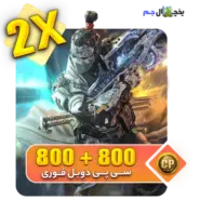 800+800 سی پی دوبل فوری کالاف - یخچال جم